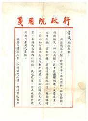 Swap image