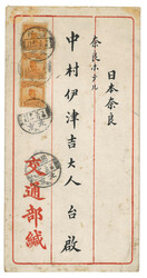 Lot Image