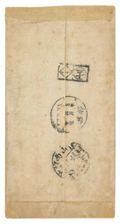 Swap image