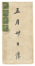 Swap image