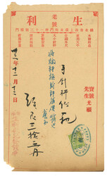 Lot Image