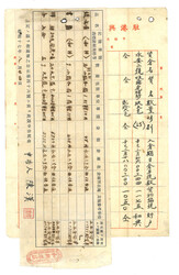 Swap image