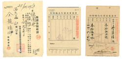 Swap image