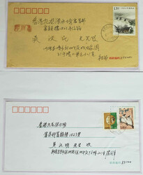 Swap image