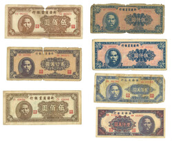 1946-1948 Sinkiang Commerical Bank banknotes in a group of 13, ...