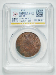 Lot Image