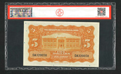 Year 20 (1931) The Kwangtung Provincial Bank 5 Dollars. ACG 66 EPQ. ...
