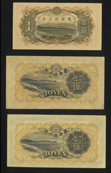 Swap image