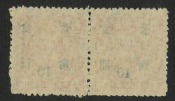 Swap image