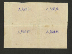 Swap image