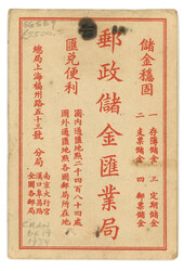 Swap image
