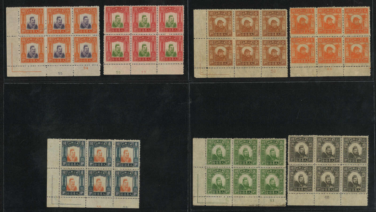 AVA auctions Sale - 11 Page 56