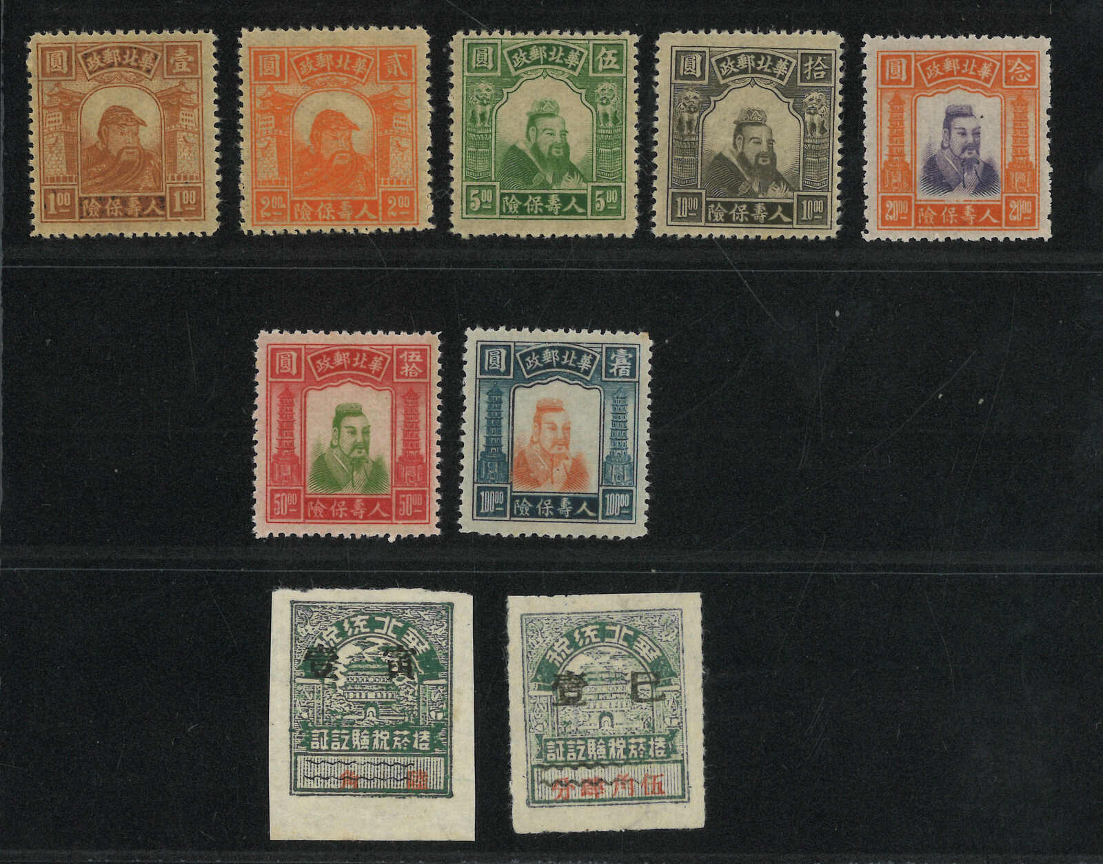 AVA auctions Sale - 11 Page 56