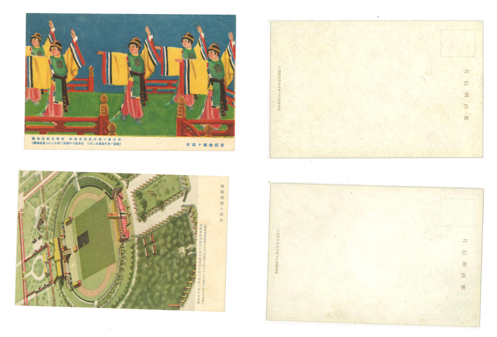 AVA auctions Sale - 11 Page 61