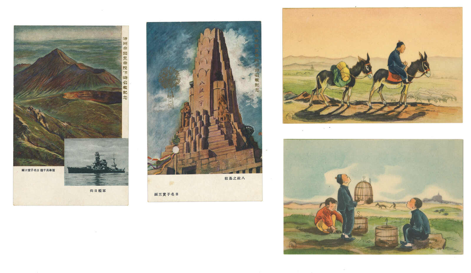 AVA auctions Sale - 11 Page 61