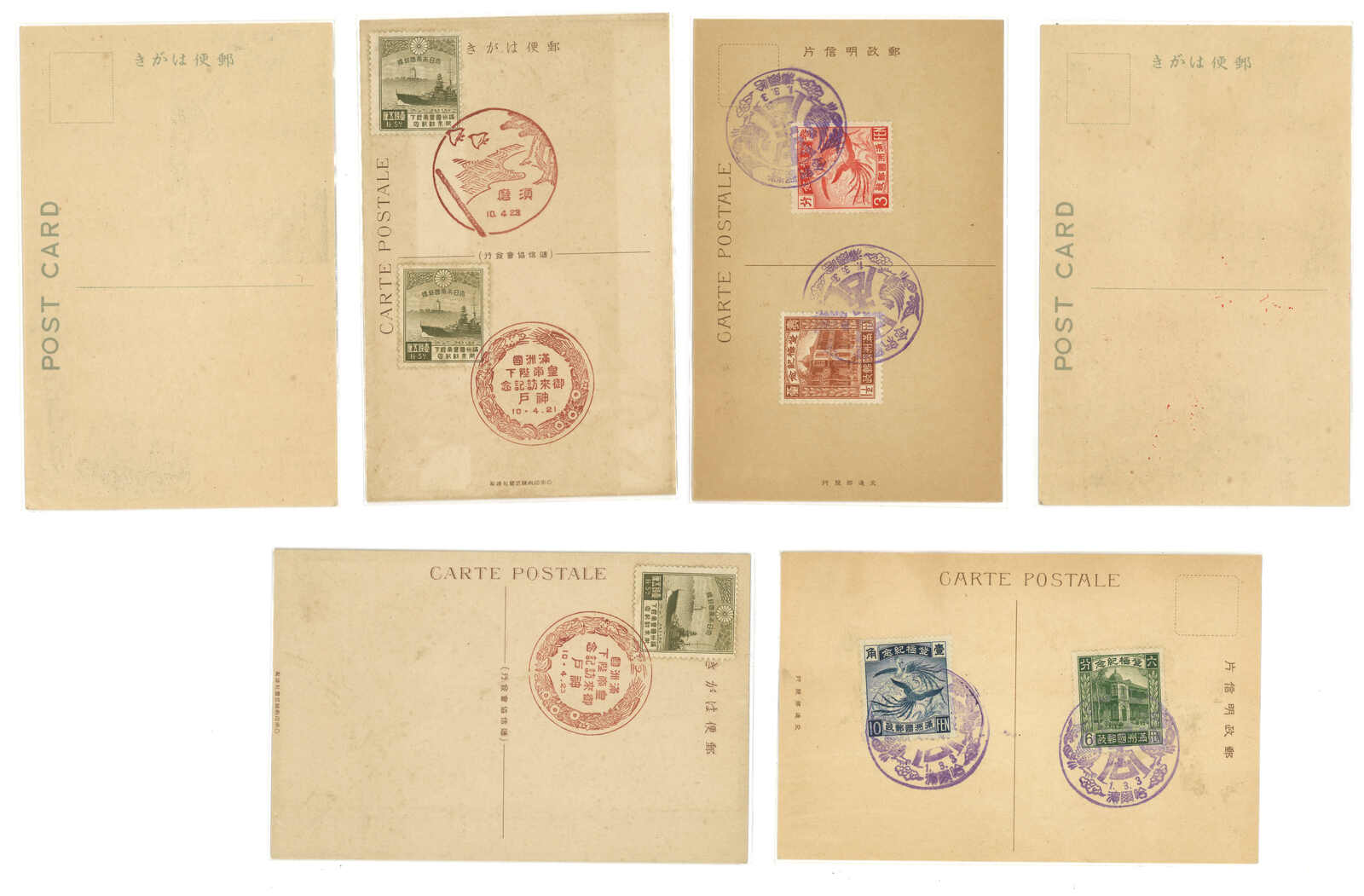AVA auctions Sale - 11 Page 61