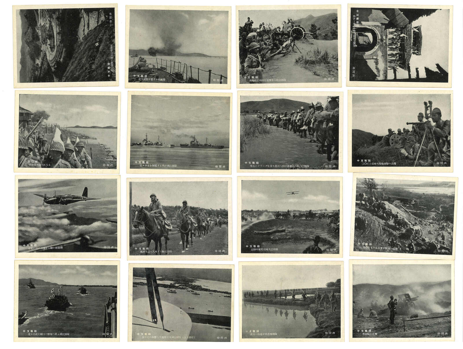 AVA auctions Sale - 11 Page 41