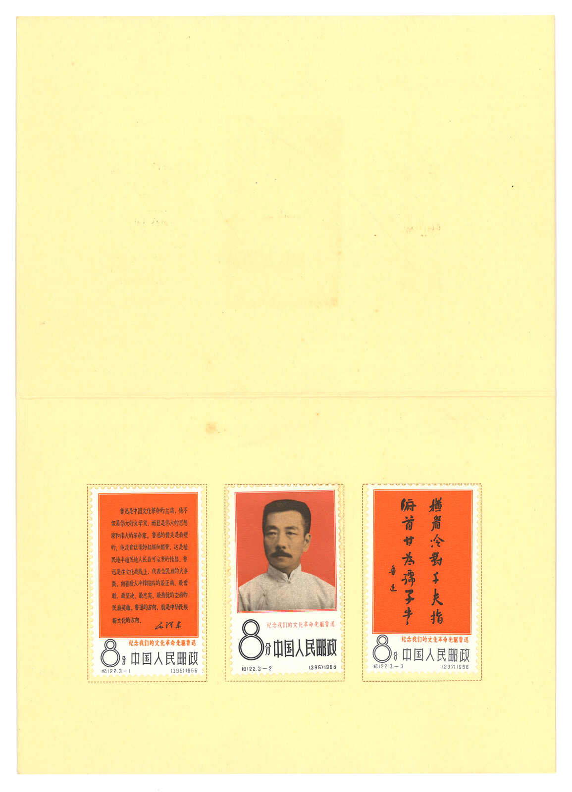 読売新聞 社章 No.1248 木箱付き／元社員所蔵／昭和～平成初期 配布品 読売新聞 昭和最終日、平成初日の新聞 - メルカリ