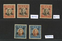 1942 Japanese occupied North China surch half value on Chunghwa Print ...