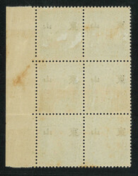 Swap image