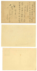 Swap image