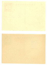 Swap image