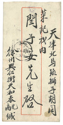 Lot Image
