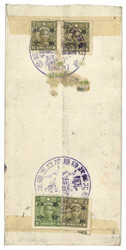 Swap image
