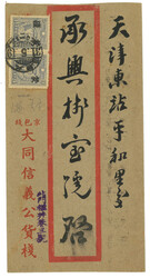Lot Image