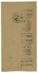 Swap image