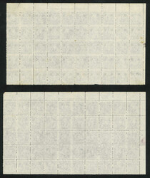 Swap image