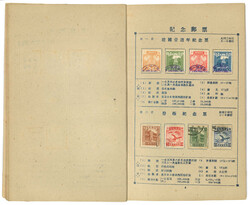 Swap image