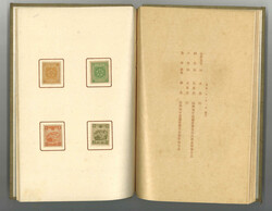 Swap image