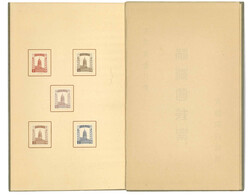 Swap image