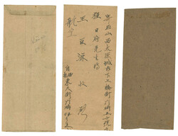Swap image