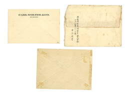 Swap image