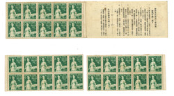 Swap image