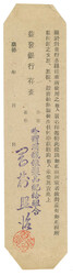 Swap image