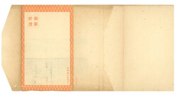Swap image