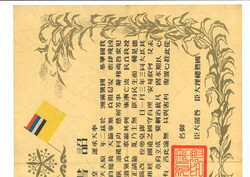 Swap image