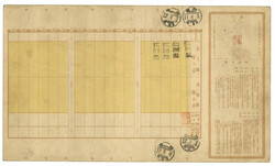 Swap image
