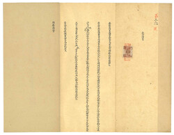 Swap image