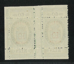 Swap image