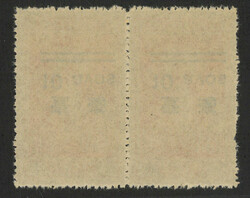 Swap image