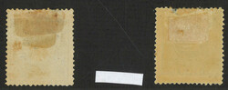 Swap image