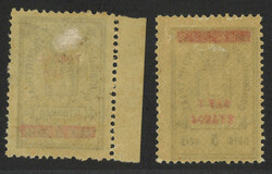 Swap image