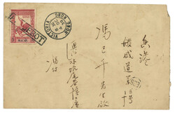 Lot Image
