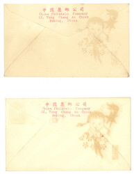 Swap image
