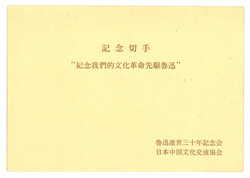 Swap image