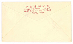 Swap image